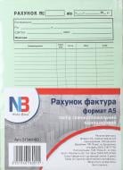 Рахунок-фактура А5 папір самокопіювальний одношаровий 100 аркушів Nota Bene