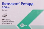 Кетилепт ретард №60 (10х6) в/о прол./д таблетки 200 мг