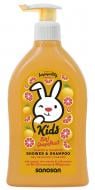 Шампунь-гель для душа Sanosan Kids с ароматом грейпфрута 400 мл (40898410)