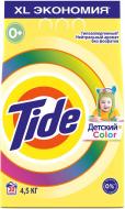 Пральний порошок для машинного прання Tide Дитячий для кольорових речей 4,5 кг