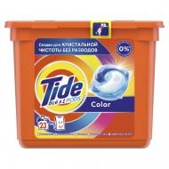 Капсули для машинного прання Tide Все-в-1 Color 23 шт.