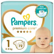 Подгузники Pampers Premium Care 1 2-5 кг 72 шт.