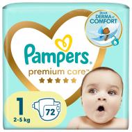 Підгузки Pampers Premium Care 1 2-5 кг 72 шт.
