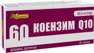 Коэнзим Q10 Красота и Здоровье AN NATUREL капсулы 36 шт./уп.