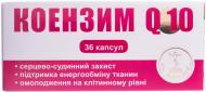 Капсулы Country Life Коэнзим Q10 300 мг 36 шт.