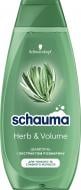 Шампунь Schauma Herb&Volume с экстрактом розмарина 400 мл