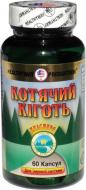 Капсулы Healthyway Production Кошачий коготь 60 шт.