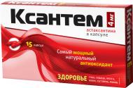 Ксантем №15 у блістері капсули