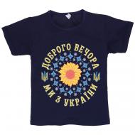 Футболка для девочек Татошка 0601301стн р.122 синий