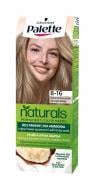 Фарба для волосся Palette Naturals Naturals 8-16 попелястий середньо-русявий 110 мл
