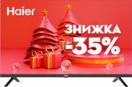 Телевизор Haier H32K801G