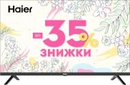 Телевизор Haier H32K801G