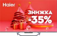 Телевизор Haier H43Q800UX