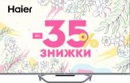Телевизор Haier H43Q800UX