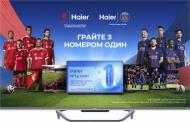 Телевизор Haier H43Q800UX Телевизор Haier H43Q800UX