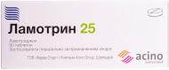 Ламотрин 25 №30 (10х3) таблетки 25 мг