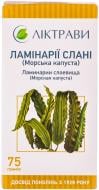 Ліктрави Ламинарии слоевища (морская капуста) 75 г