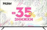 Телевизор Haier H55K801UG