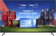 Телевизор Haier H55K801UG Телевизор Haier H55K801UG