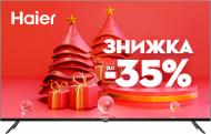 Телевизор Haier H55K801UG