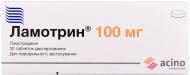 Ламотрин диспергирующие №30 (10х3) таблетки 100 мг