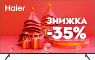 Телевизор Haier H70K801UG