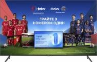 Телевизор Haier H70K801UG