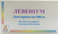 Левеніум вкриті плівковою оболонкою №50 (10х5) таблетки 500 мг