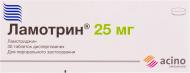 Ламотрин диспергирующие №30 (10х3) таблетки 25 мг