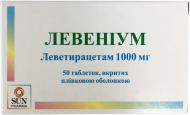Левеніум вкриті плівковою оболонкою №50 (10х5) таблетки 1000 мг