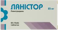 Ланістор №60 (10х6) таблетки 25 мг