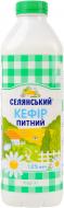 Кефір ТМ Селянський 1,0% 850 г