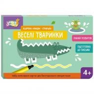 Картки навчальні «Ранній розвиток. Картки Пиши-стирай. Веселі тваринки» 978-966-751-318-4