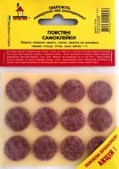 Накладка мебельная Практик войлочная d22 самоклеящаяся коричневая уп 12 шт.