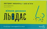 Льодас леденцы свободное дыхание леденцы