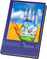 Блокнот Украина – мой любимый стиль А5 80 листов Ладонь Optima