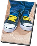 Блокнот Украина – мой любимый стиль А5 80 листов Кеды Optima