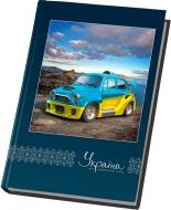 Блокнот Украина – мой любимый стиль А5 80 листов Автомобиль линейка Optima