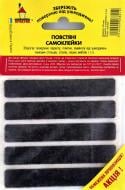Накладка мебельная Практик войлочная 15x95 мм самоклеящаяся черная уп 5 шт.