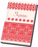 Блокнот Україна – мій улюблений стиль А5 80 аркушів бежевий Optima