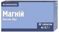 Магній Фармаком таблетки у бліст. 30 шт./уп. 0,7 г