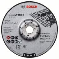 Круг зачисний Bosch Expert for Inox 76x4 мм 2 шт 2608601705