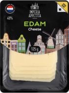 Сыр Imperia Appetita Эдам 48% 125г