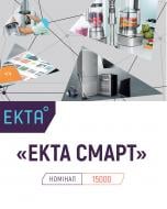 Услуга сертификат «Экта смарт 15000» (от 10000 до 14999,99 грн) Услуга сертификат «Экта смарт 15000» (от 10000 до 14999,99 грн)
