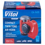 Сигнал пневматический Vitol 12V CA-1455