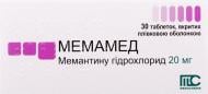 Мемамед №30 (10х3) в/плів обол таблетки 20 мг
