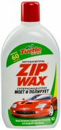 Автошампунь-полироль TURTLE WAX Zip Wax мл1000