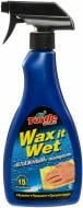 Полироль кузова TURTLE WAX Wax it Wet мл500