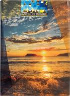 Блокнот Nature of Ukraine – Море А4 в клетку 96 листов Optima