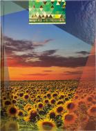 Блокнот Nature of Ukraine – Подсолнухи А4 в клетку 96 листов Optima